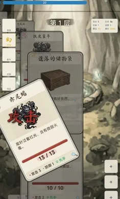 �������ɴ�(���ɿ�����Ϸ)v1.4.1 ��׿���ͼ