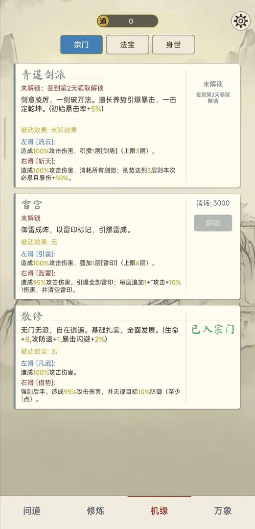 �������ɴ�(���ɿ�����Ϸ)v1.4.1 ��׿���ͼ