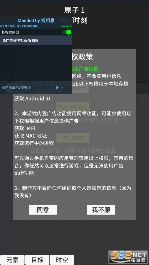 ԭ�ӱ�������v0.93 �ٷ������ͼ