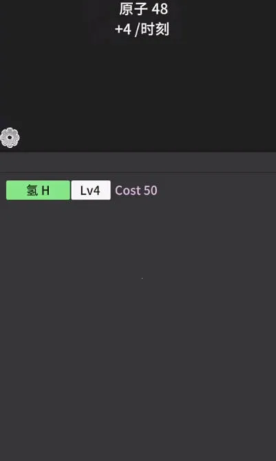 ԭ�ӱ�������v0.93 �ٷ������ͼ