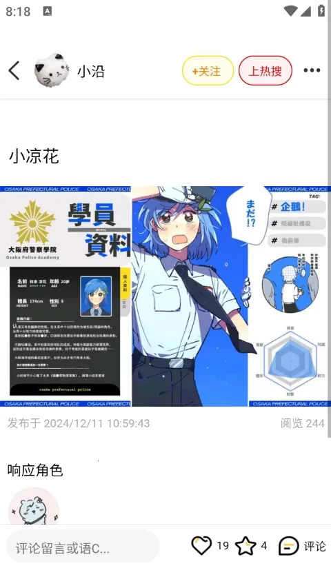 �����(����Ԫ����ƽ̨)v1.1.4 ��Ѱ��ͼ