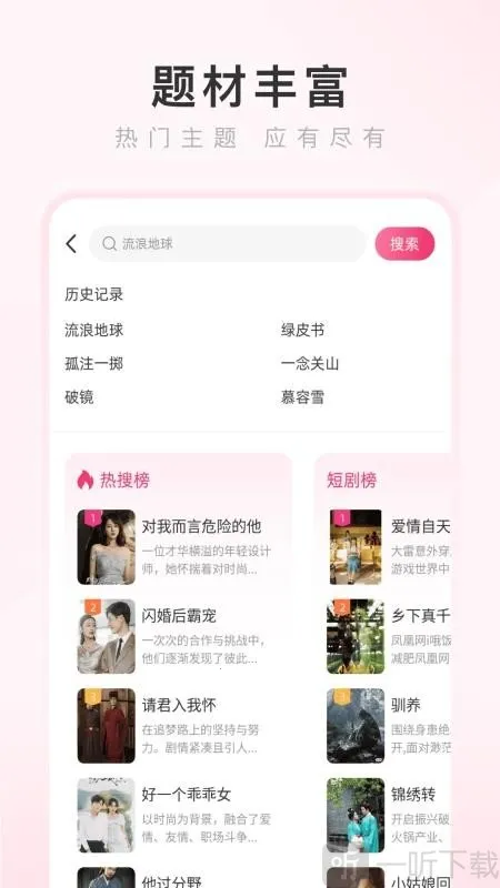 ��������������ֻ���