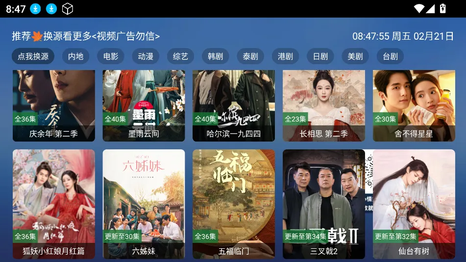 TAOӰ��2026�ٷ�����v8.0.7 ��Ѱ��ͼ