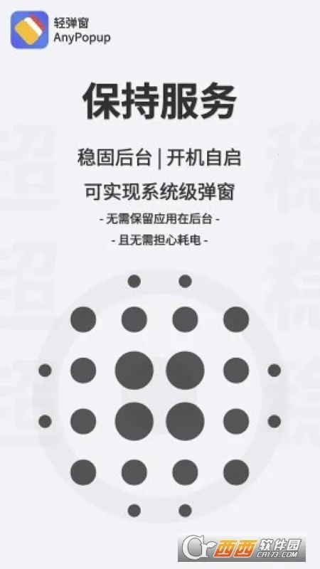 �ᵯ��2026�ٷ����°汾v6.7-release ��׿���ͼ