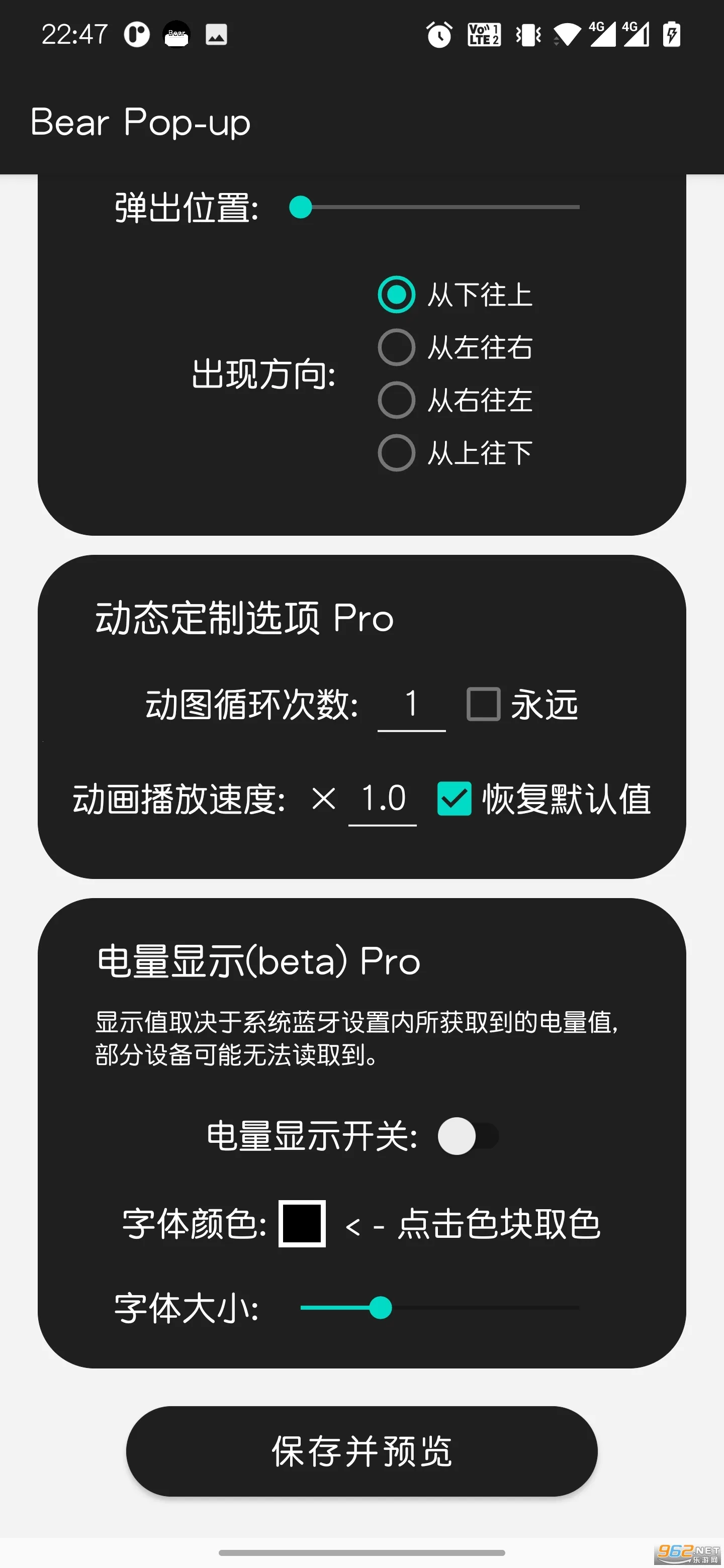 �ᵯ��2026�ٷ����°汾v6.7-release ��׿���ͼ