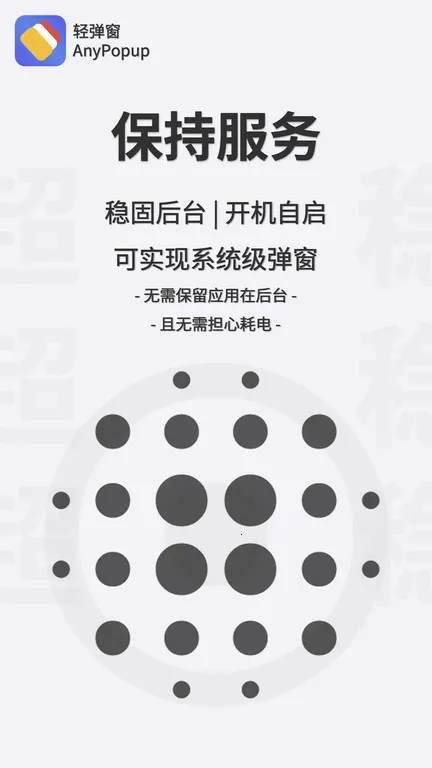 �ᵯ��2026�ٷ����°汾v6.7-release ��׿���ͼ