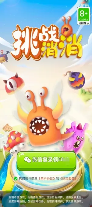 ��ս���������ֻ���v1.5.1 �ֻ����ͼ