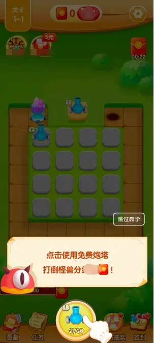 ��ս���������ֻ���v1.5.1 �ֻ����ͼ