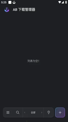 ABDM(������������ɫ)v1.8.5 ��׿���ͼ