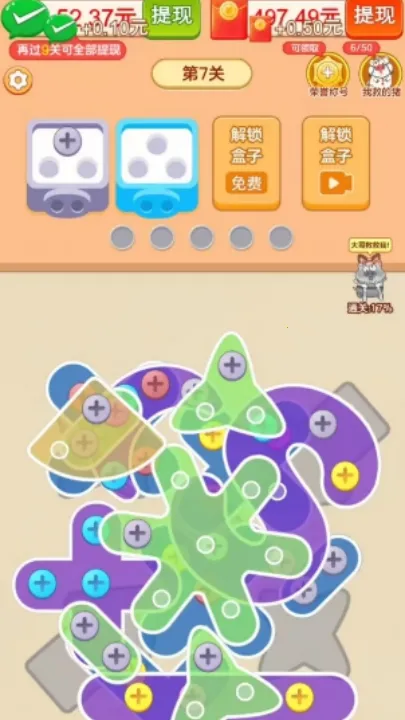 ץ�˸���2026�ٷ����°汾v1.1.2 �ٷ������ͼ