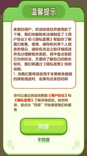 ץ�˸���2026�ٷ����°汾v1.1.2 �ٷ������ͼ