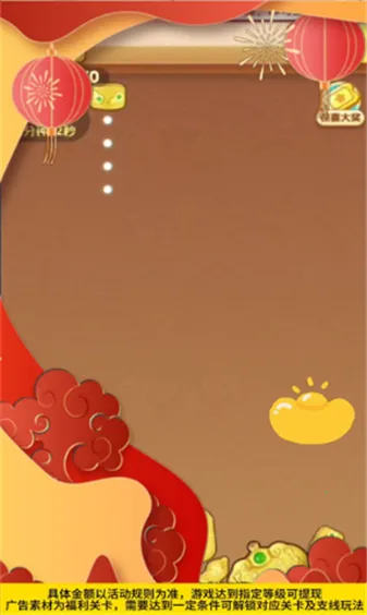 ���ټ��������ֻ���v2.0.0.1 ��Ѱ��ͼ