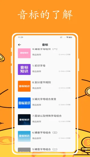 Ӣ�����(Ӣ��ѧϰ����)