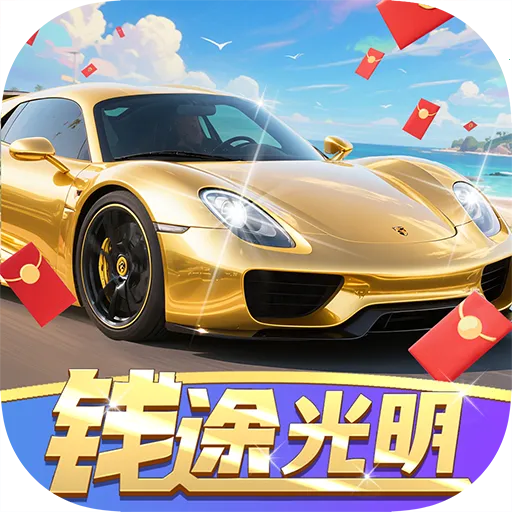 Ǯ;���������ֻ���v1.1.1 ��Ѱ�