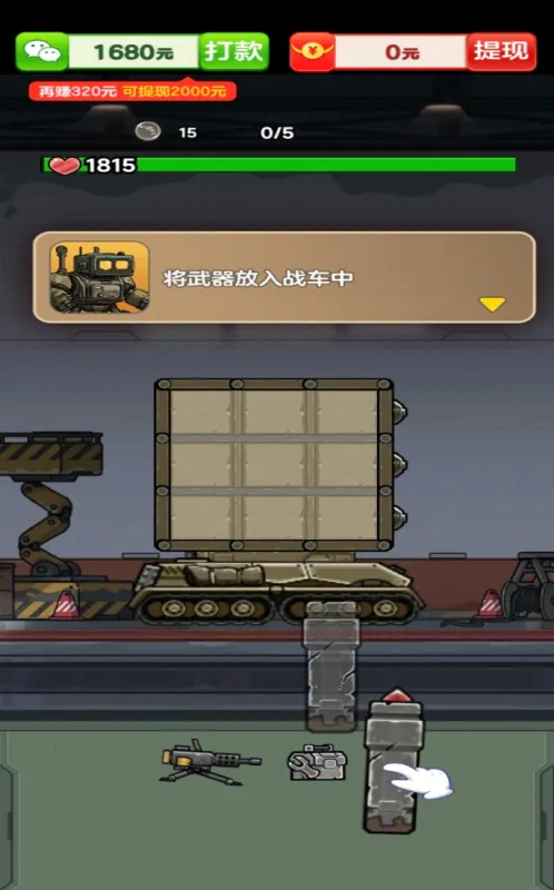 ��������2026���°汾v1.0.0.1 �ٷ������ͼ