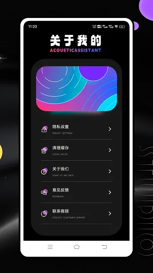 Ƶ�׷�����(��ƵƵ�׷�������)v1.0.0 �ֻ����ͼ