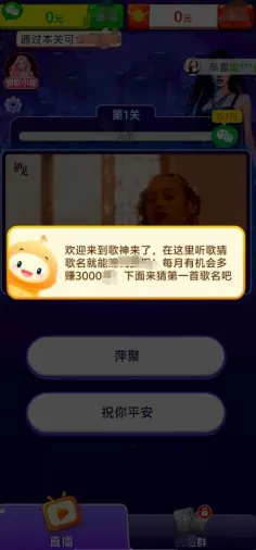 ��������2026�ٷ����°汾v1.0.1.5 ��׿���ͼ