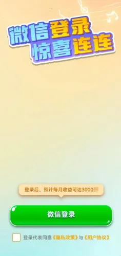 ��������2026�ٷ����°汾v1.0.1.5 ��׿���ͼ