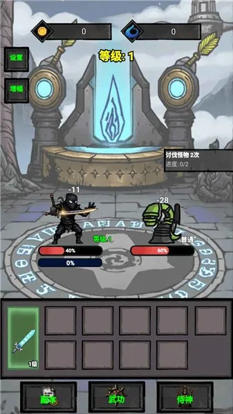 �����޾�����(����ð����Ϸ)v1.0.0.306 ��׿���ͼ