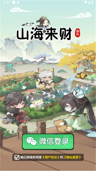 ɽ������(ɽ����������Ϸ)v1.1.1 ��׿���ͼ