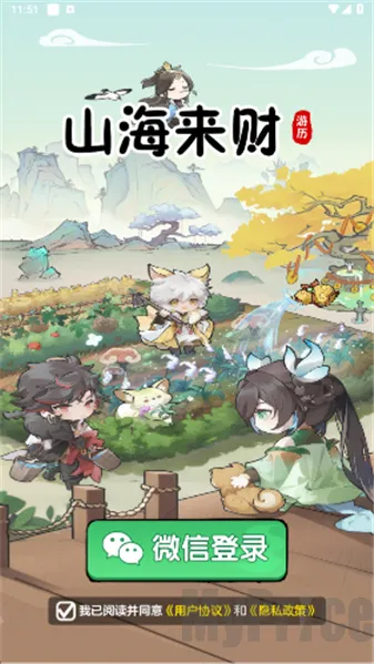 ɽ������(ɽ����������Ϸ)