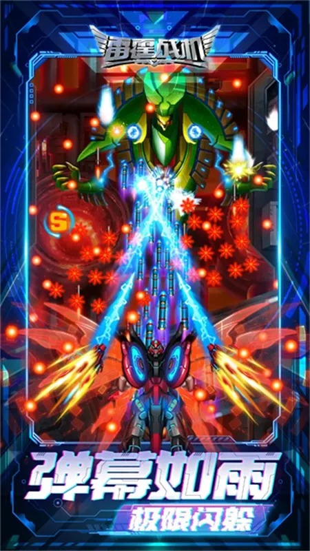 ����ս�����������ֻ���v2.2 �ֻ����ͼ