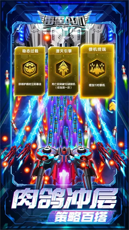 ����ս�����������ֻ���v2.2 �ֻ����ͼ