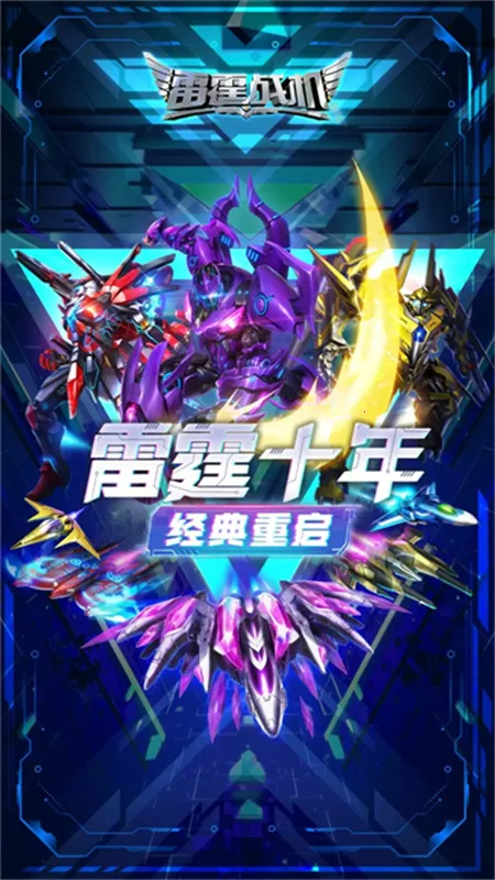 ����ս�����������ֻ���v2.2 �ֻ����ͼ