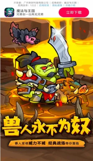 ħ��������2026�ٷ�����v1.0.0 ��׿���ͼ