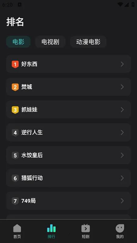 �����Ӱ(��Ӱ��Ƶ����)v1.0.1 �ٷ������ͼ