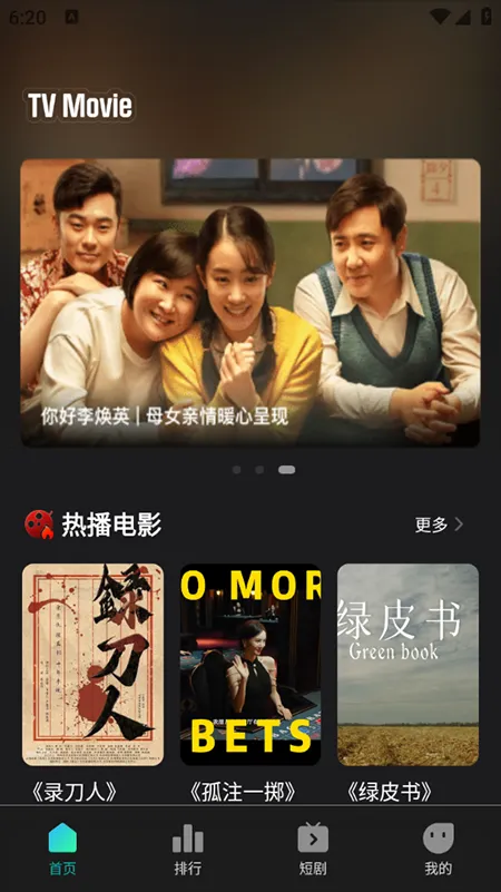 �����Ӱ(��Ӱ��Ƶ����)v1.0.1 �ٷ������ͼ