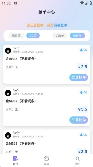 ��ѹ���ֲ������ֻ���v1.0.1 �ٷ������ͼ