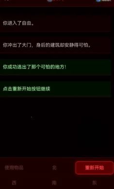 ��Ժ����(�ֲ�������Ϸ)v1.0.2 �ٷ������ͼ