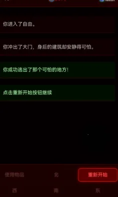 ��Ժ����(�ֲ�������Ϸ)v1.0.2 �ٷ������ͼ