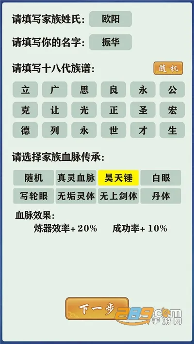 ���ɼ���ģ�����ƽ���������°�6.0v9.9.2 �ٷ������ͼ