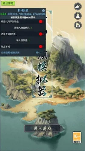 ���ɼ���ģ�����ƽ���������°�6.0v9.9.2 �ٷ������ͼ