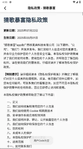 �¸豩��(�¸贳����Ϸ)v1.0.2 �ٷ������ͼ