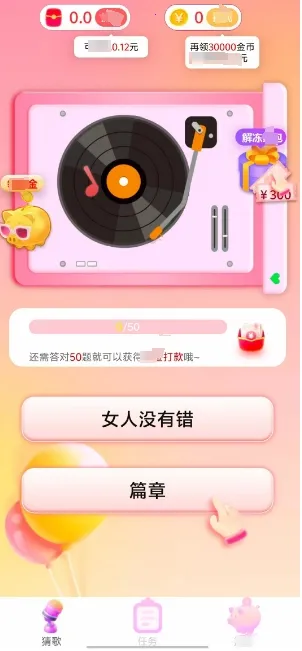 �¸豩��(�¸贳����Ϸ)v1.0.2 �ٷ������ͼ