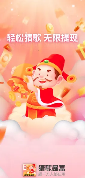 �¸豩��(�¸贳����Ϸ)v1.0.2 �ٷ������ͼ