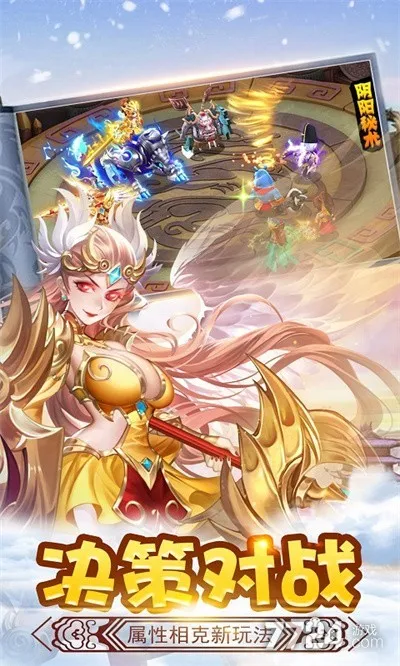 ��ʤ���(�غ���ð����Ϸ)v2.0 �ֻ����ͼ