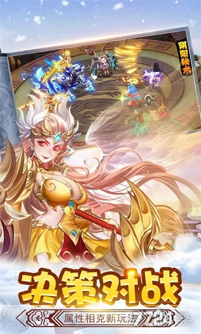 ��ʤ���(�غ���ð����Ϸ)v2.0 �ֻ����ͼ