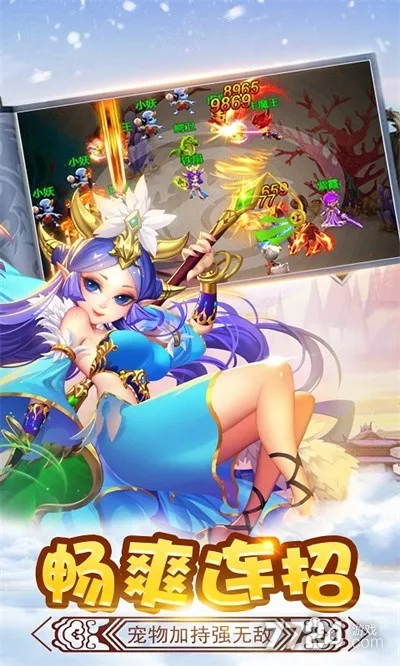 ��ʤ���(�غ���ð����Ϸ)v2.0 �ֻ����ͼ