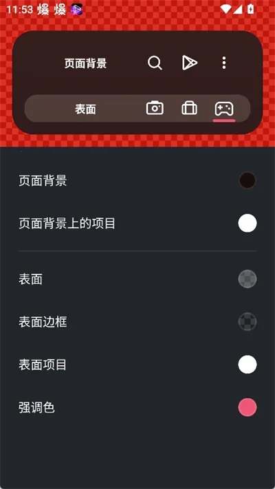 SmartLauncher2026下载安装 SmartLauncher2026下载安装
