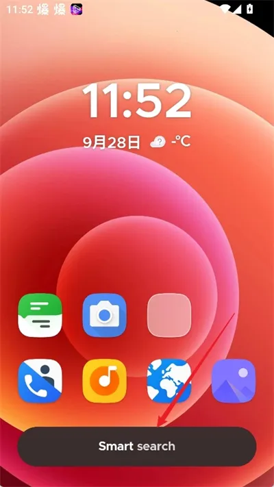 SmartLauncher2026下载安装 SmartLauncher2026下载安装