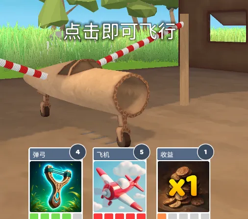 �ɻ�ģ������ƽ�����޽��