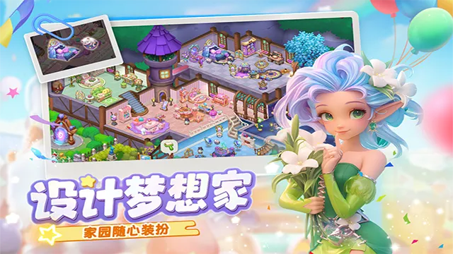 �λ�ħ������������v2.71.0 ��׿���ͼ