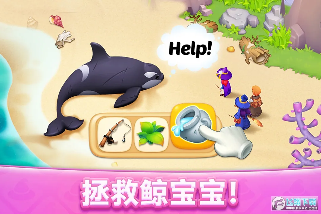 �λ�ħ������������v2.71.0 ��׿���ͼ