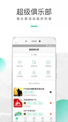 �������ֲ�2026���°汾v3.6.1 �ֻ����ͼ