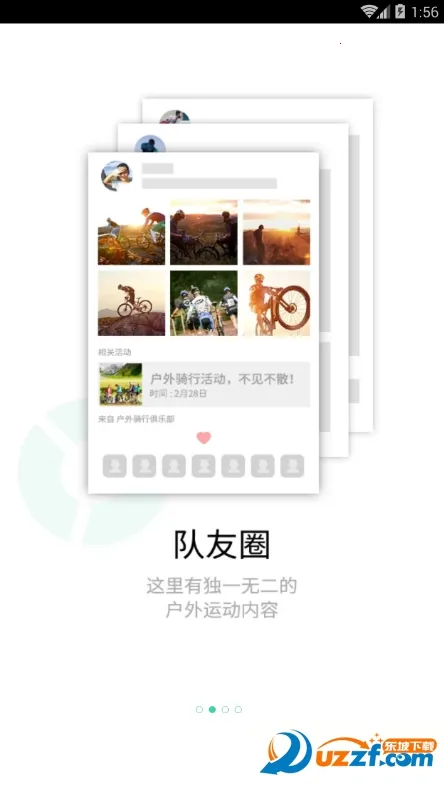 �������ֲ�2026���°汾v3.6.1 �ֻ����ͼ