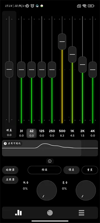 poweramp���ֲ���������vbuild-1013-uni ��Ѱ��ͼ